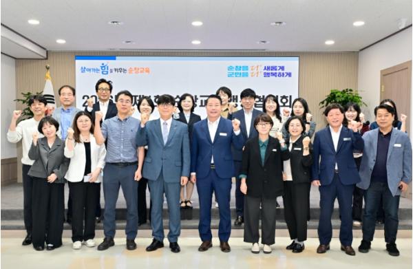 순창군, 교육지원청과 머리 맞대… “교육 때문에 찾아오고 머무는 순창 만든다” 기사 이미지