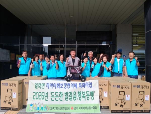 안성시 일죽면 지역사회보장협의체, 거동 불편 어르신 50명에 보행기 지원 기사 이미지