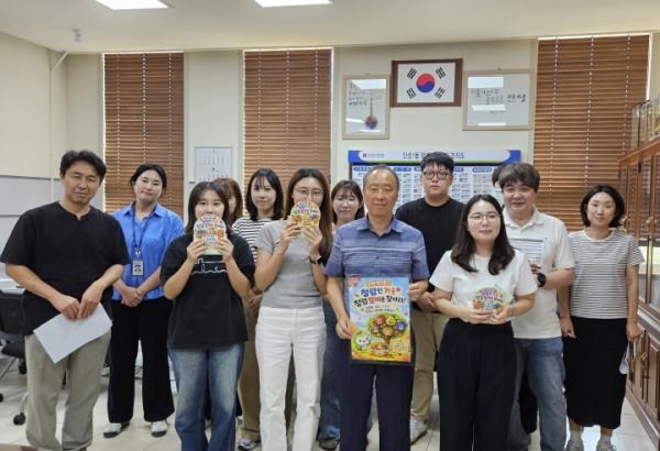 '청렴열매를 찾아라!' 안성시 안성1동, 직원들과 함께하는 청렴한 가을 기사 이미지