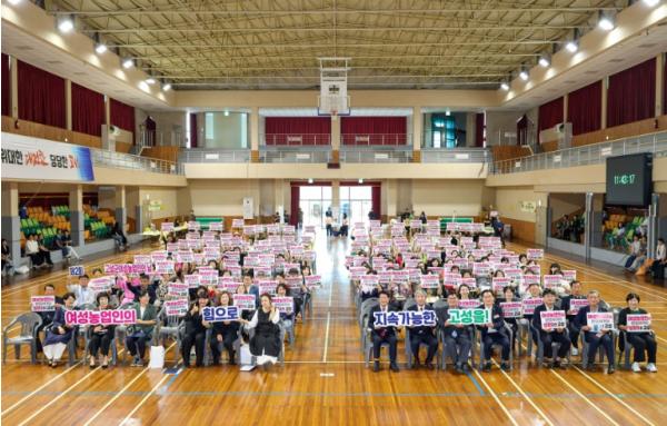 고성군, 제2회 여성농업인의 날 기념행사 개최 기사 이미지