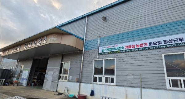 고성군 농기계임대사업소 가을 농번기 탄력적 운영 기사 이미지