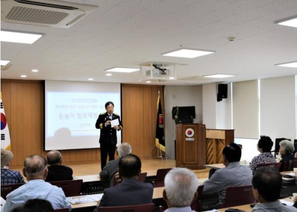 양평군 어르신 대상 '찾아가는 눈높이 범죄예방 교육' 실시  기사 이미지
