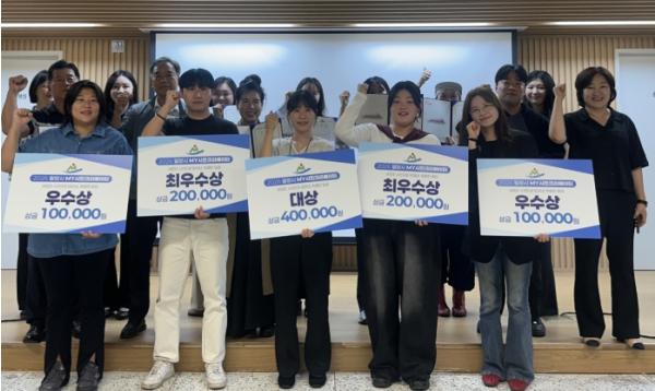 밀양시, ‘MY시민크리에이터’ 활동 마무리 기사 이미지