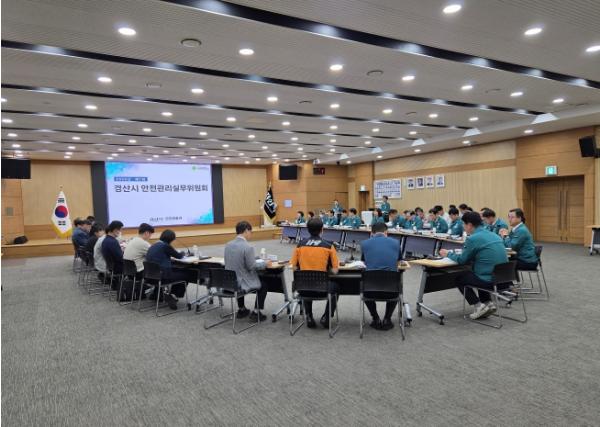 경산시, 제7회 안전관리실무위원회 개최 기사 이미지
