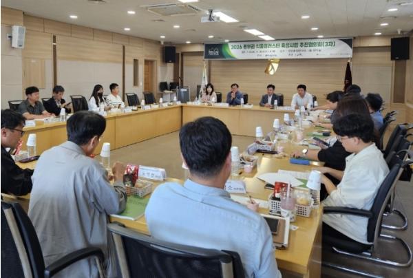 진안군, 동부권 식품클러스터 중심지 도약 위한 협력 강화 기사 이미지