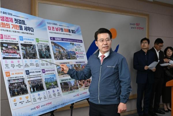 민선 9기 남구 출범 100일 앞두고 미래 성장 기반 청사진 제시 기사 이미지