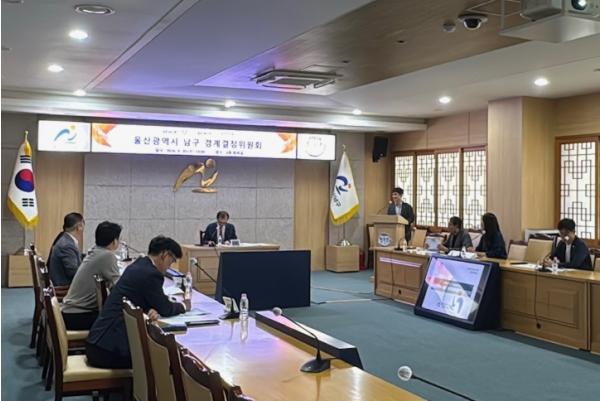 남구, 지적재조사 장생포2지구 경계결정위원회 개최 기사 이미지