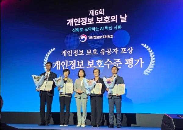 광주시, 개인정보 보호 유공 개인정보보호위원장 표창 수상 기사 이미지