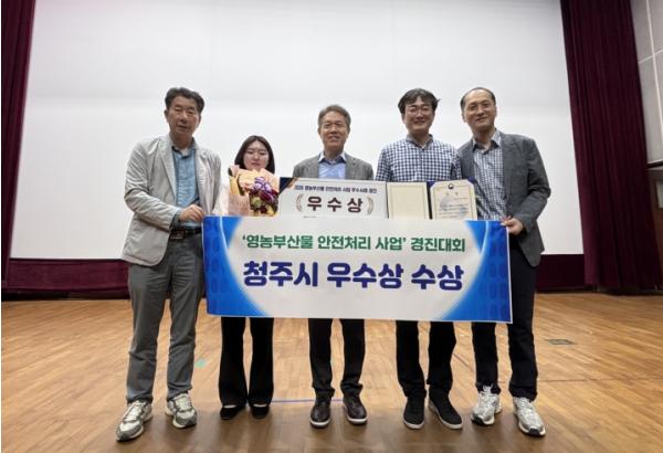 청주시, 영농부산물 안전처리 사업 ‘우수기관’ 선정 기사 이미지