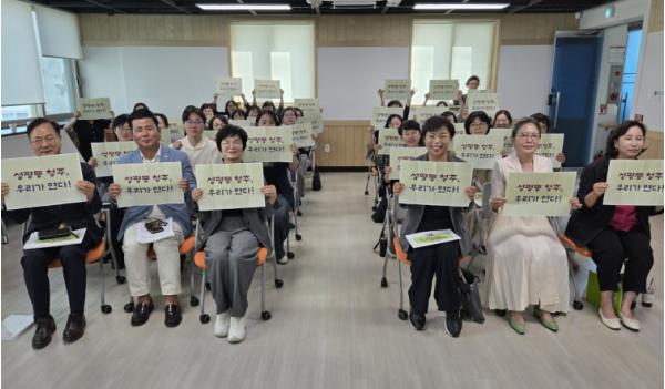 청주시여울림센터, ‘양성평등특별시 청주’도약을 위한 포럼 개최 기사 이미지