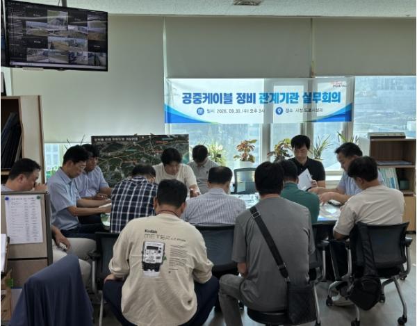포항시, 도심 공중케이블 정비 본격화…도시 미관 개선 나선다 기사 이미지