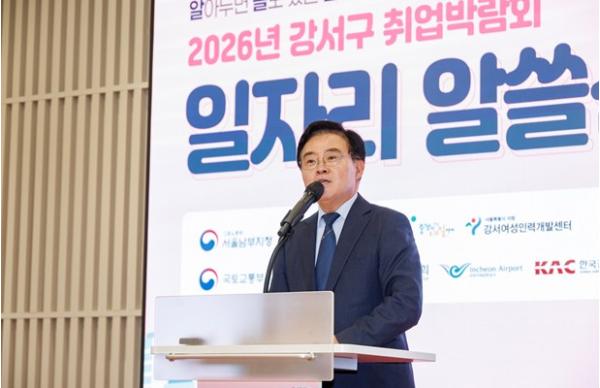 인공지능·로봇에 항공 기업까지... 핫한 강서 취업박람회 기사 이미지