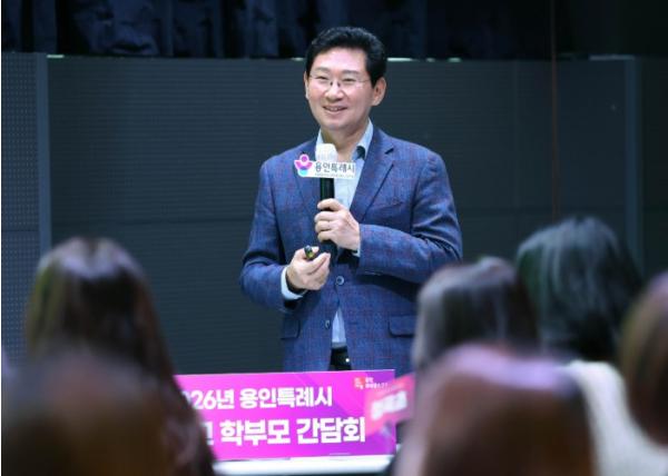 이상일 용인특례시장, 기흥구 지역 초등학교 학부모들과 교육환경 개선과 학생 안전 확보 방안 논의 기사 이미지