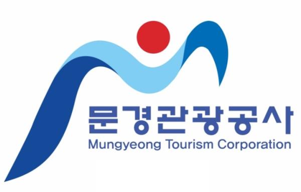 문경관광공사, ‘혁신자문위원회’ 위원 위촉 및 1차 회의 개최 기사 이미지