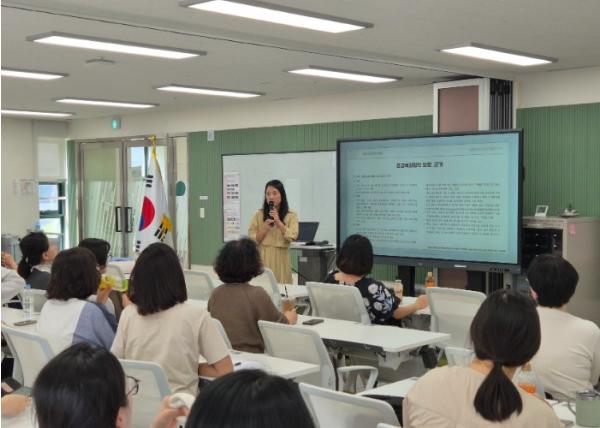 의정부교육지원청, 학생 성교육 담당교사 직무연수 실시 기사 이미지