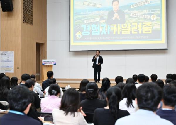 문경시, 규제혁신·적극행정 및 법제업무 역량 강화 교육 실시 기사 이미지