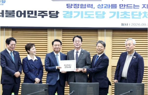 정명근 화성특례시장, 민주당 경기 기초단체장 예산정책 간담회에서 2027년 국비 3,354억원 건의 기사 이미지