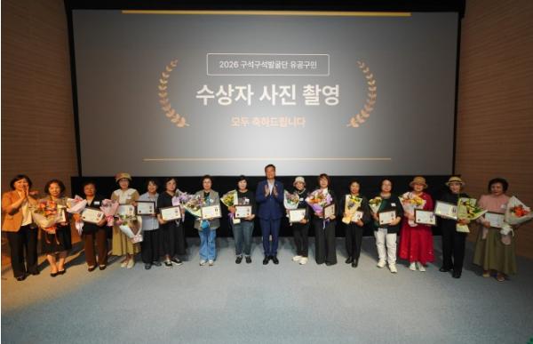 성북구, 위기가구 발굴 앞장선 구석구석발굴단 우수 활동 단원 표창 수여