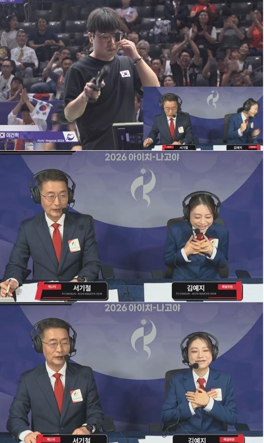 [TV CHOSUN 2026 아이치-나고야 아시안게임] 김예지 해설위원, 중계석서 함께한 '남편 금메달' 감.격.의.순.간!