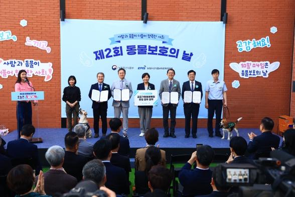 농림축산식품부 장관, 동물보호의 날 기념 팝업스토어 찾아 '공감과 실천' 강조
