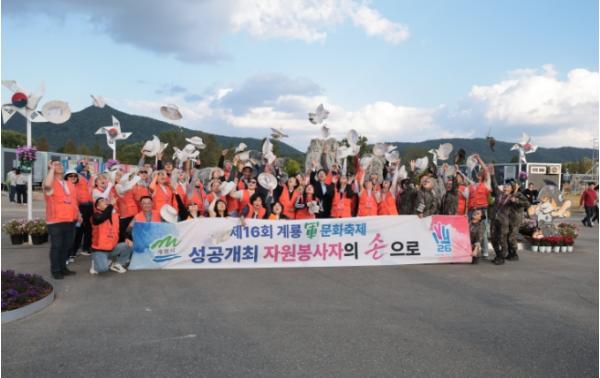  ‘제16회 계룡軍문화축제’ 안전축제로 평가받으며 성료