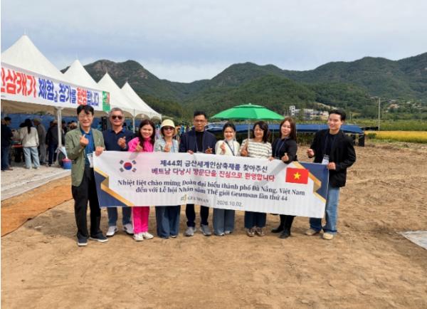 금산군, 필리핀 사블라얀시장단·베트남 다낭시대표단 제44회 금산세계인삼축제 공식 방문 기사 이미지