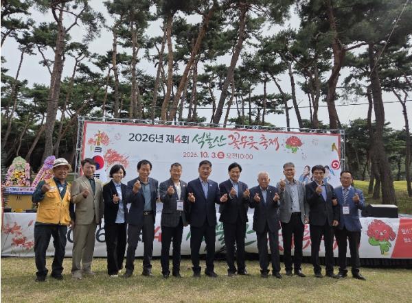 부안군, 제4회 석불산 꽃무릇 축제 성황리 개최 기사 이미지