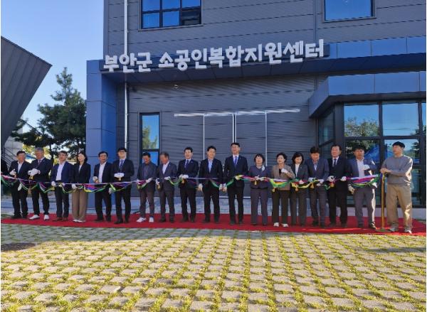 부안군, 소공인 복합지원센터 공유주방시설 개장식 개최 기사 이미지