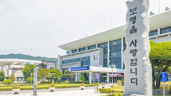 시민이 먼저 알린 보령시 행정 변화... 온라인에 감사글 잇따라 기사 이미지
