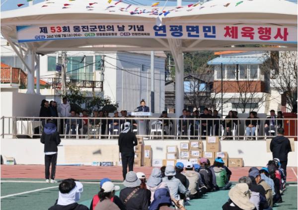 옹진군 2026년 연평면민 체육대회 성황리 개최 기사 이미지