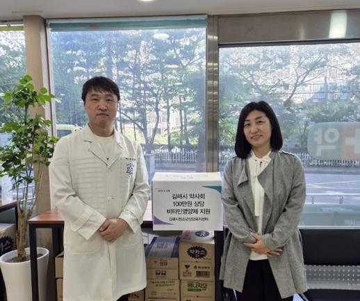 김해시 약사회, 위기(가능)청소년 비타민영양제 지원 기사 이미지