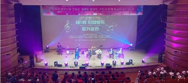 김해시, 장애인 맞춤형 일자리 결실 (주)지캡 ‘제1회 정기공연’ 성료 기사 이미지