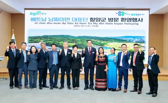 함양군 국제우호교류도시 대표단 제21회 함양산삼축제 방문 기사 이미지
