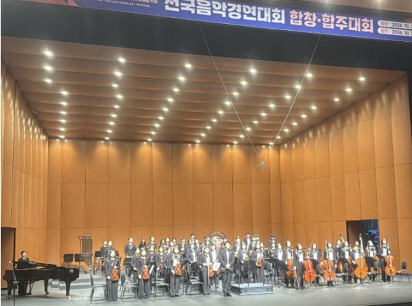 통영시 중학교오케스트라, 제75회 개천예술제 전국음악경연대회 은상 수상 기사 이미지