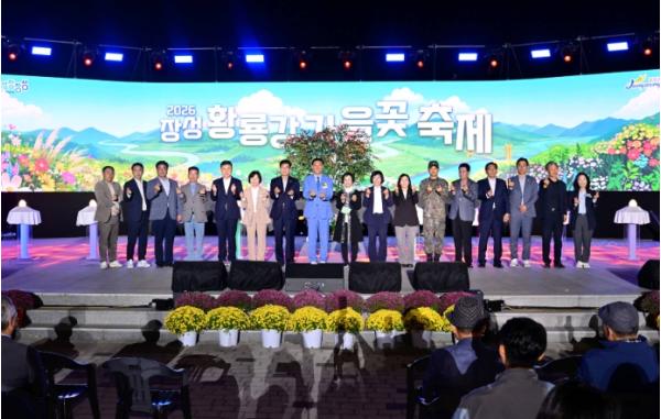 “안녕, 가을” 장성군 황룡강 가을꽃축제 8일 ‘팡파르’