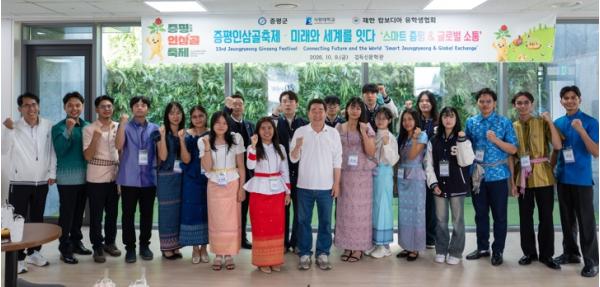 증평군, 축제기간 대학생들과 글로벌 소통 가져 기사 이미지