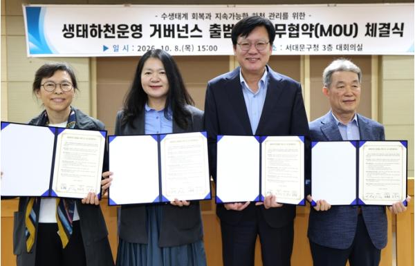 홍제천 생태 회복, 서대문구·환경단체 손잡았다 기사 이미지