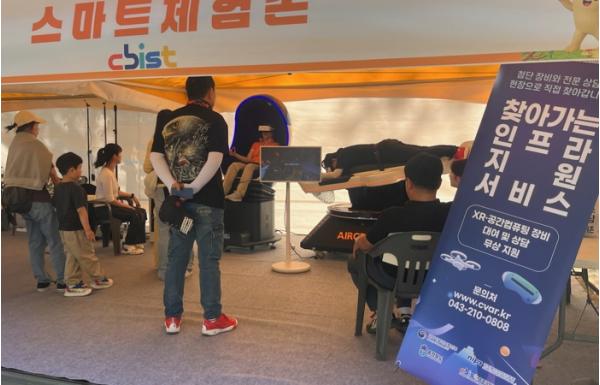 증평군, ‘스마트관광 인프라’ 준공... 스마트관광 도시 도약 기사 이미지