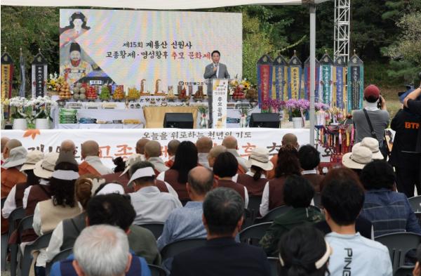 박수현 지사, 고종·명성황후 추모제 참석