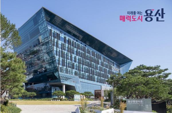 용산구, 민선9기 구정 표어(슬로건) ‘미래를 여는 매력도시 용산’ 확정 기사 이미지