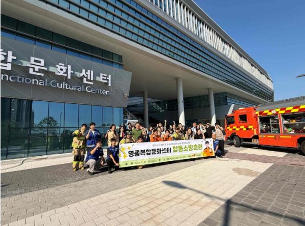 영종복합문화센터, 운남119안전센터와 ‘하반기 합동소방훈련’ 실시  기사 이미지