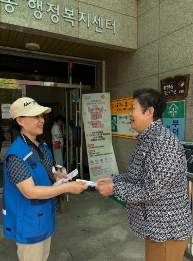 광명6동 지역사회보장협의체, 하반기 ‘마음대로 찬(饌)선택’ 반찬쿠폰 지원사업 기사 이미지