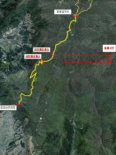 구례군, 군도12호선(노고단 일주도로) 시암제~성삼제 구간 차량 통행제한 실시