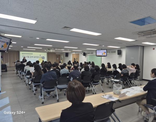 성북구, 직원 대상 정신건강 인식개선 캠페인 ‘마음 챙김데이’ 개최