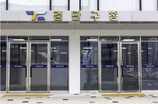 인천 검단구, 차기 구금고에 ‘하나은행’ 선정 기사 이미지
