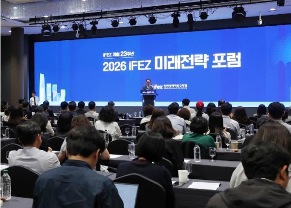 인천경제청, 2026 미래전략 포럼 개최…‘신(新)지경학 시대, IFEZ의 선택과 도약’