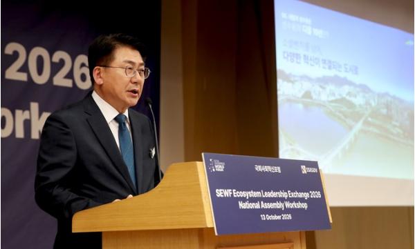 유보화 성동구청장, '성수동, 소셜벤처 중심지 넘어 글로벌 혁신도시로'