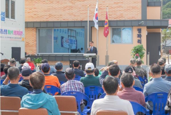 고성군, ＇명파리 경로당 개소식＇ 개최