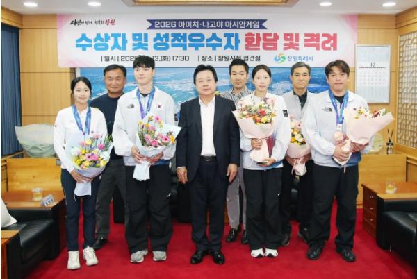 창원시, 아시안게임 메달리스트 격려... 값진 성과에 축하 