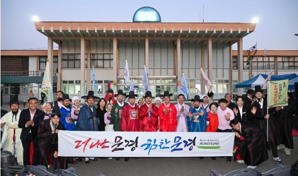 전통의 숨결 따라 도심을 걷다...제28회 경상감사 교인식 및 도임행차 성료